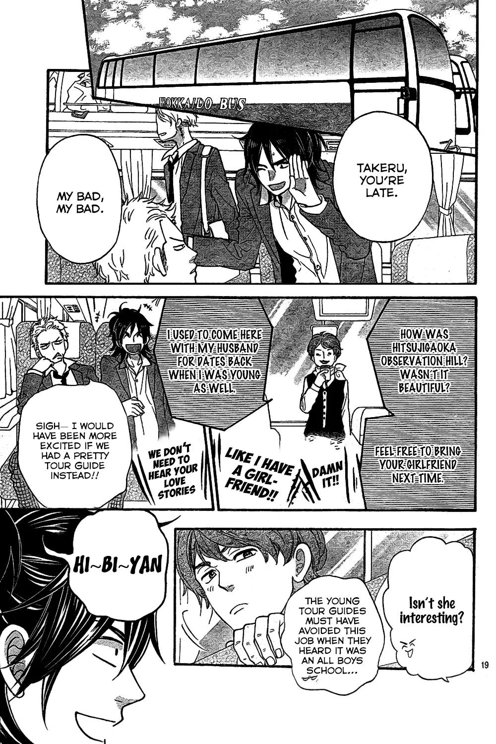 Ookami Shoujo to Kuro Ouji Chapter 44 page 20 - Chapter 44: Through My Heart's Lens
