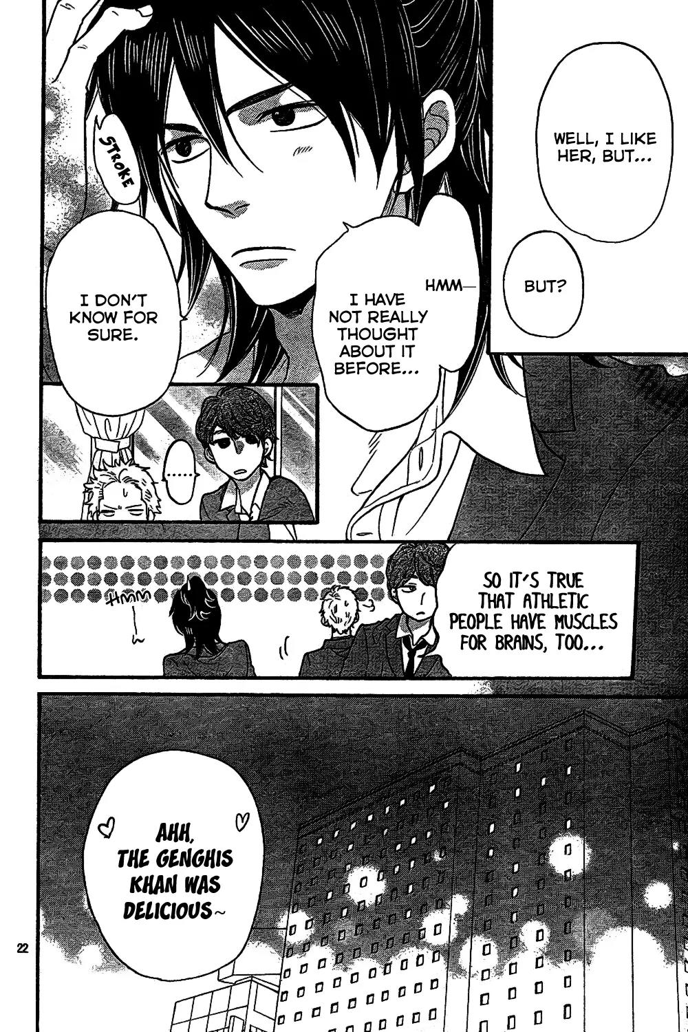Ookami Shoujo to Kuro Ouji Chapter 44 page 23 - Chapter 44: Through My Heart's Lens