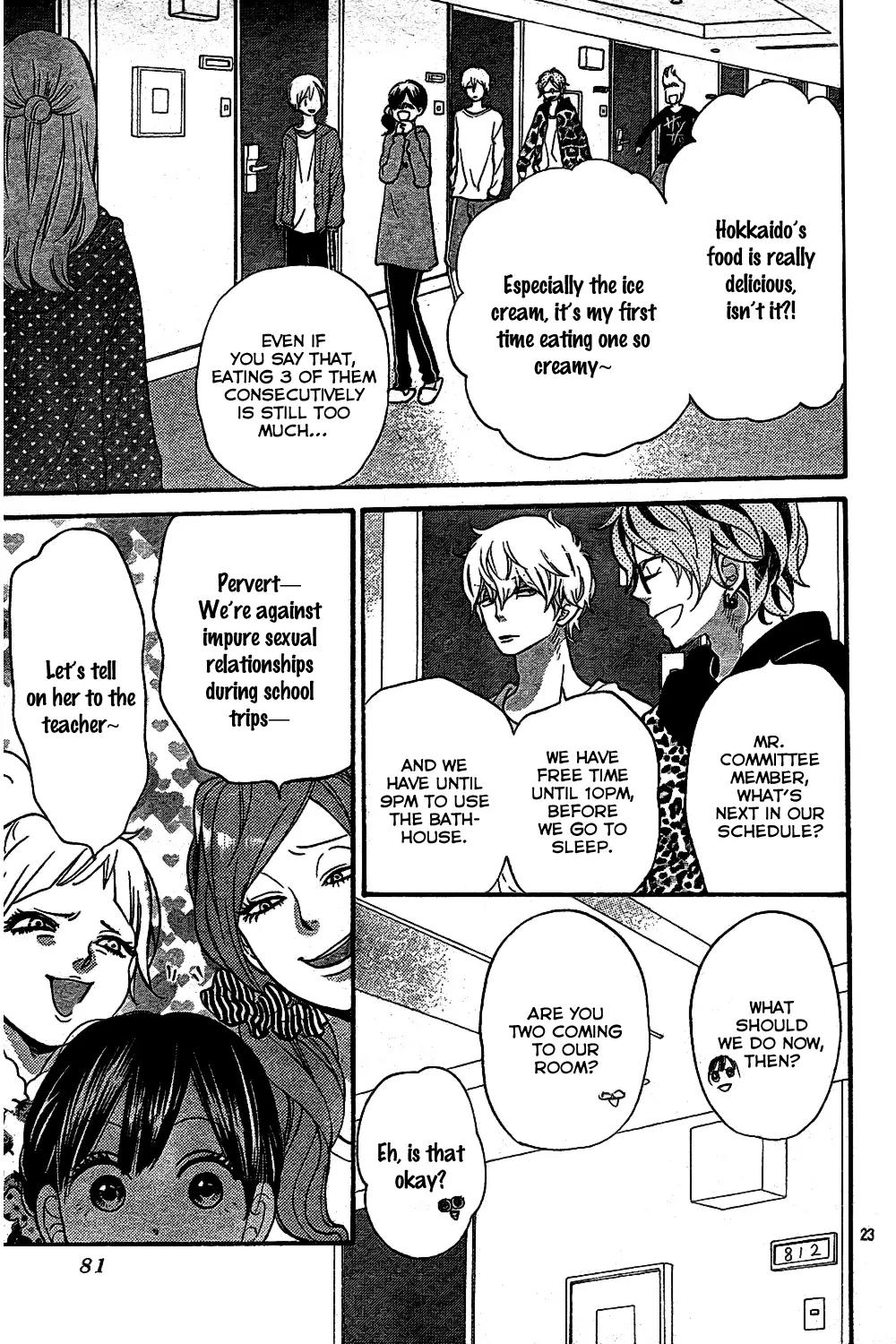 Ookami Shoujo to Kuro Ouji Chapter 44 page 24 - Chapter 44: Through My Heart's Lens