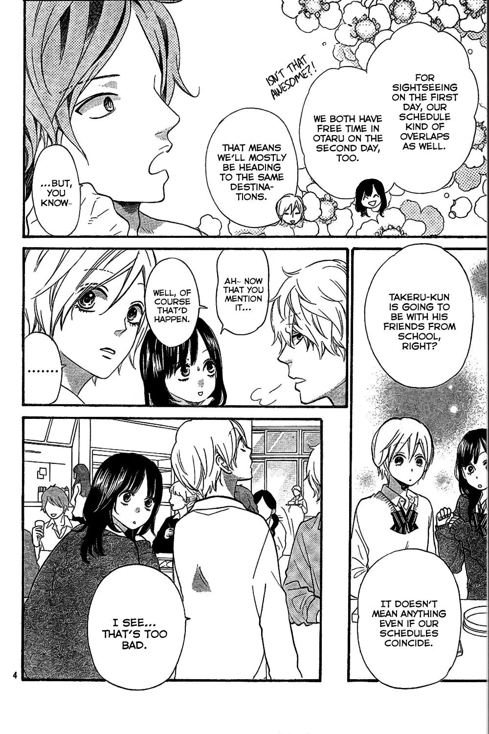 Ookami Shoujo to Kuro Ouji Chapter 44 page 5 - Chapter 44: Through My Heart's Lens