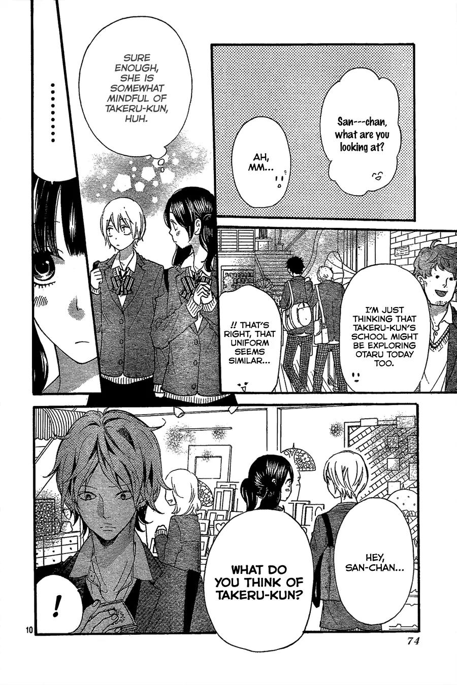 Ookami Shoujo to Kuro Ouji Chapter 45 page 13 - Chapter 45: It's a Love Triangle?!