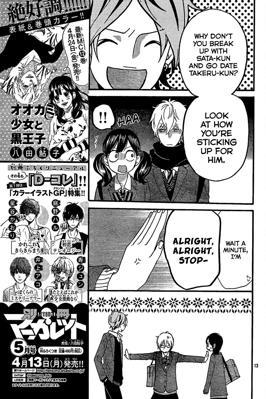 Ookami Shoujo to Kuro Ouji Chapter 45 page 16 - Chapter 45: It's a Love Triangle?!