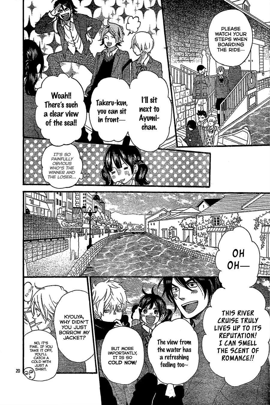 Ookami Shoujo to Kuro Ouji Chapter 45 page 23 - Chapter 45: It's a Love Triangle?!