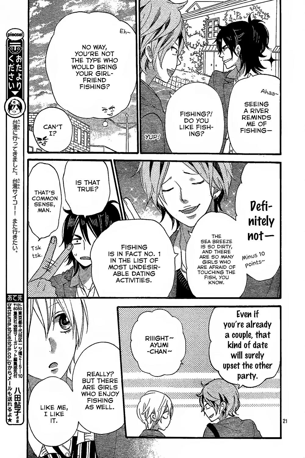 Ookami Shoujo to Kuro Ouji Chapter 45 page 24 - Chapter 45: It's a Love Triangle?!