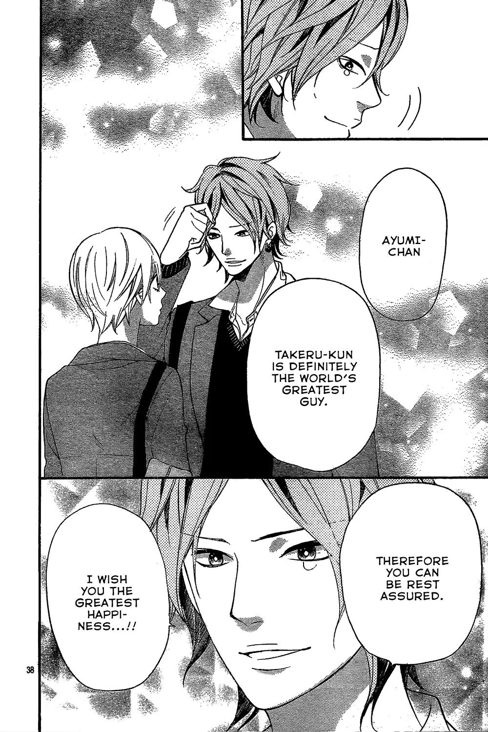 Ookami Shoujo to Kuro Ouji Chapter 45 page 41 - Chapter 45: It's a Love Triangle?!