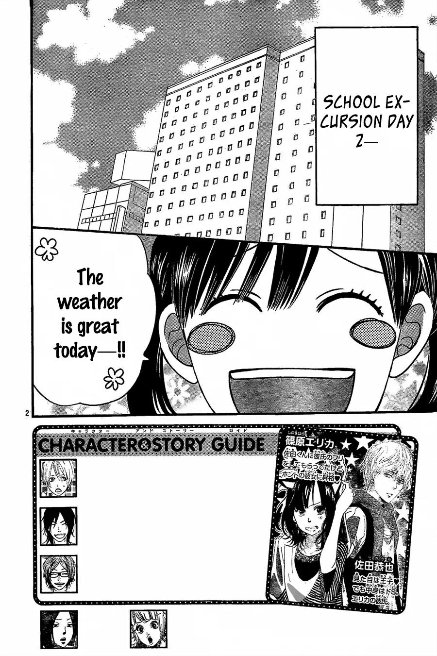Ookami Shoujo to Kuro Ouji Chapter 45 page 5 - Chapter 45: It's a Love Triangle?!