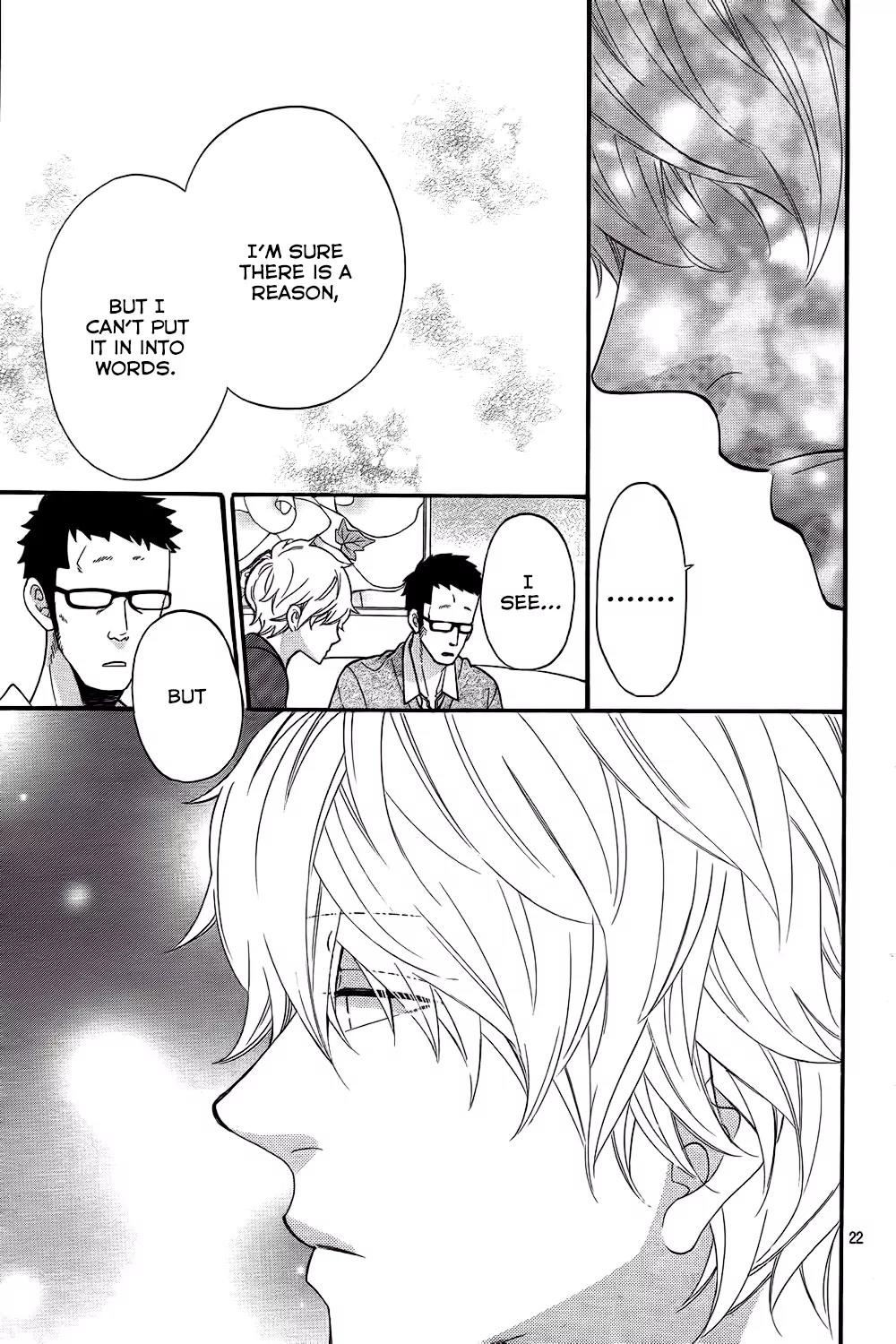 Ookami Shoujo to Kuro Ouji Chapter 46 page 23 - Chapter 46: Who Said He's a Good Young Man?