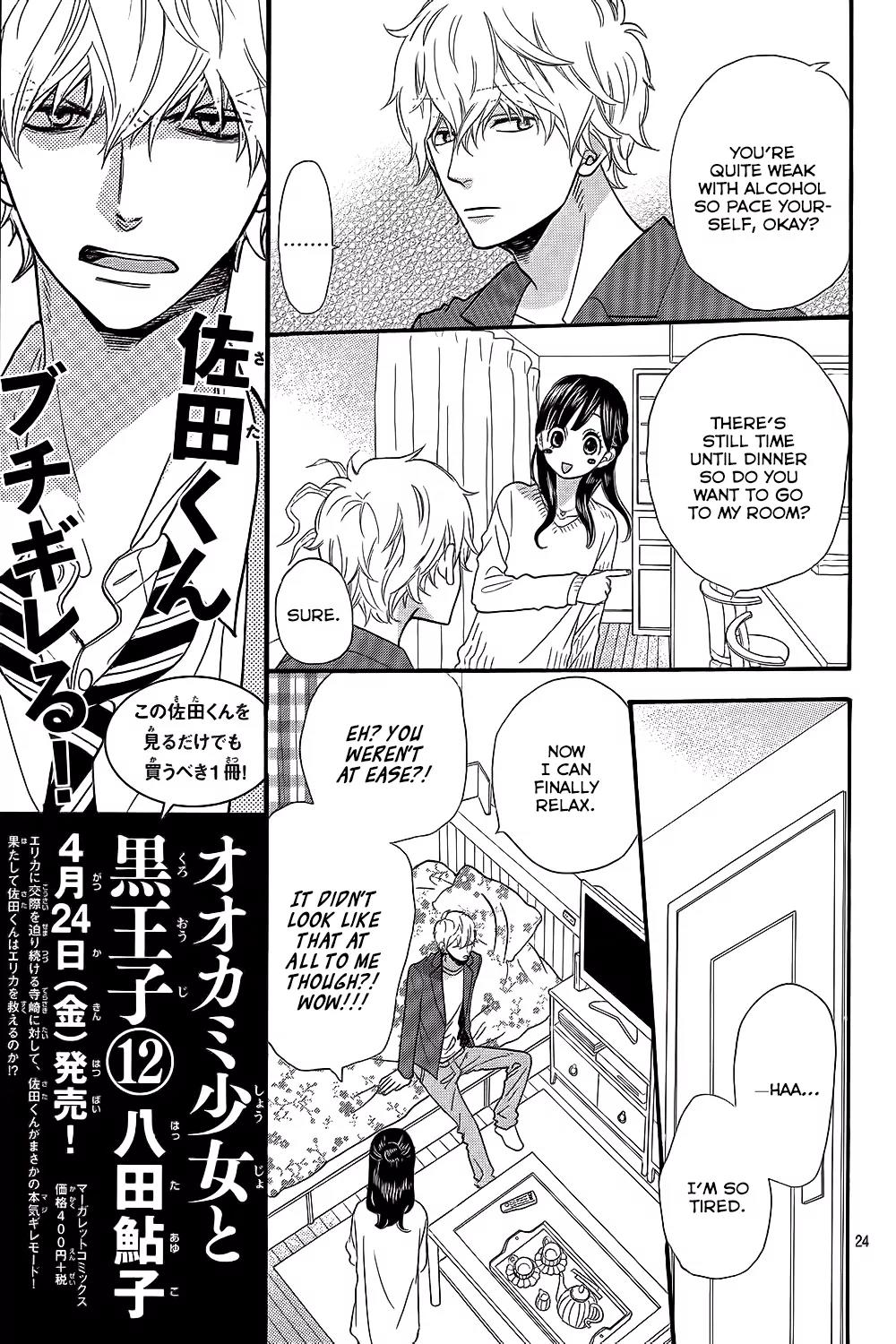 Ookami Shoujo to Kuro Ouji Chapter 46 page 25 - Chapter 46: Who Said He's a Good Young Man?