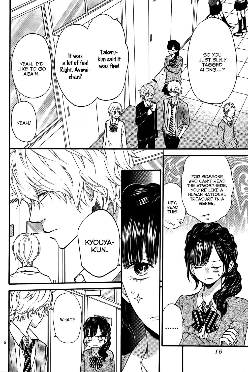 Ookami Shoujo to Kuro Ouji Chapter 46 page 6 - Chapter 46: Who Said He's a Good Young Man?