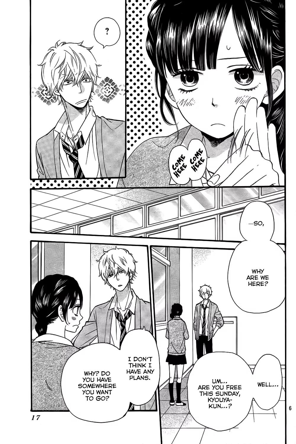 Ookami Shoujo to Kuro Ouji Chapter 46 page 7 - Chapter 46: Who Said He's a Good Young Man?