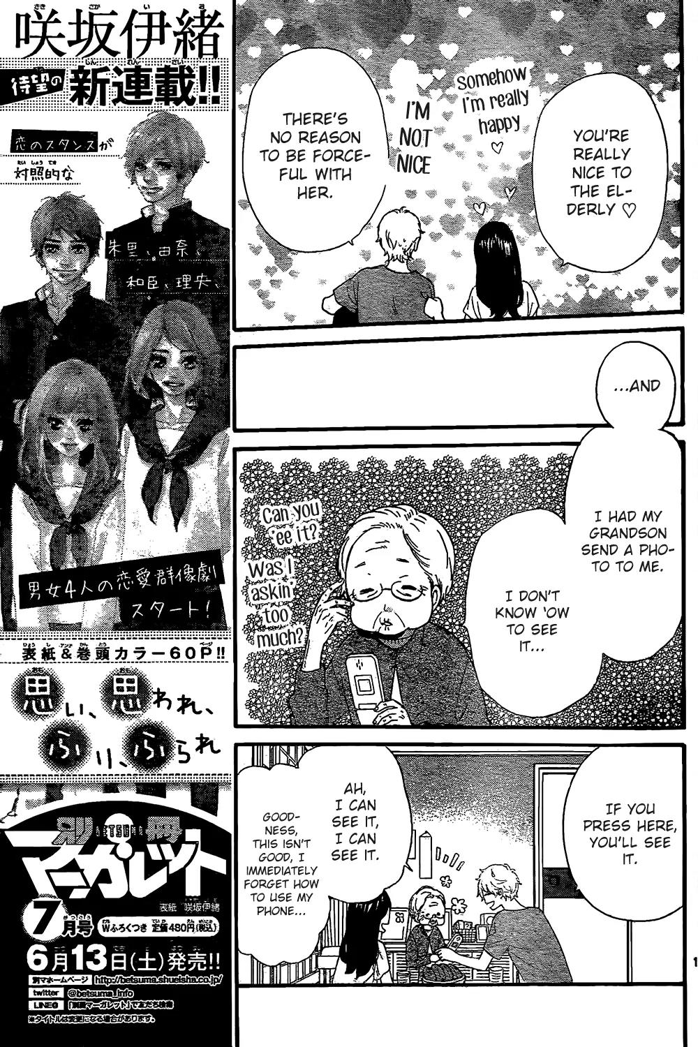 Ookami Shoujo to Kuro Ouji Chapter 47 page 14 - Chapter 47: A Totally Planned Birthday Date