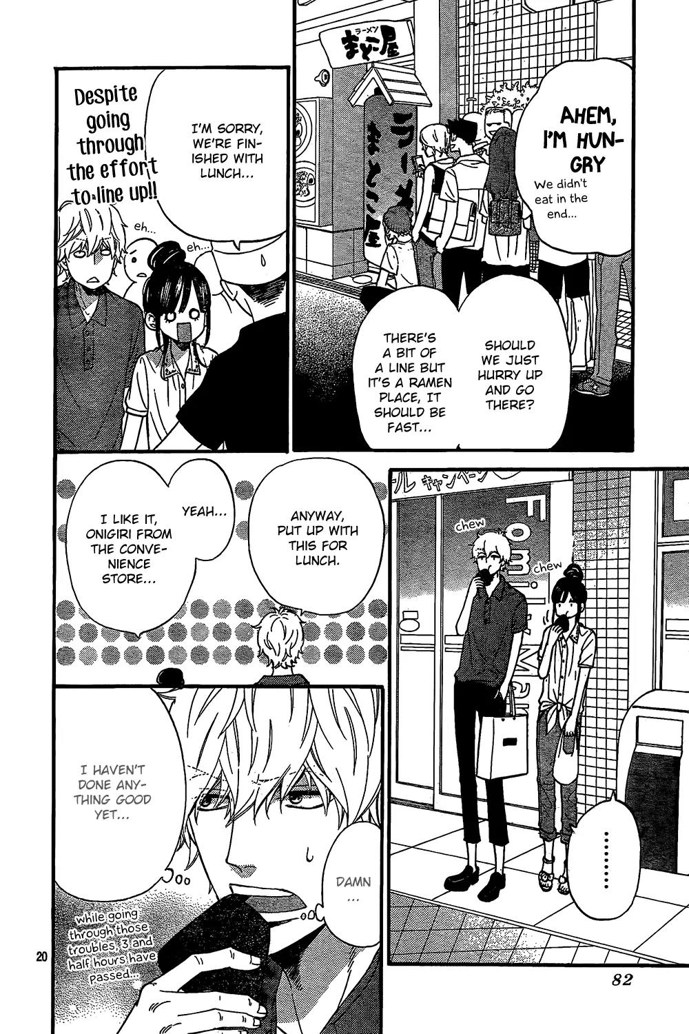 Ookami Shoujo to Kuro Ouji Chapter 47 page 23 - Chapter 47: A Totally Planned Birthday Date