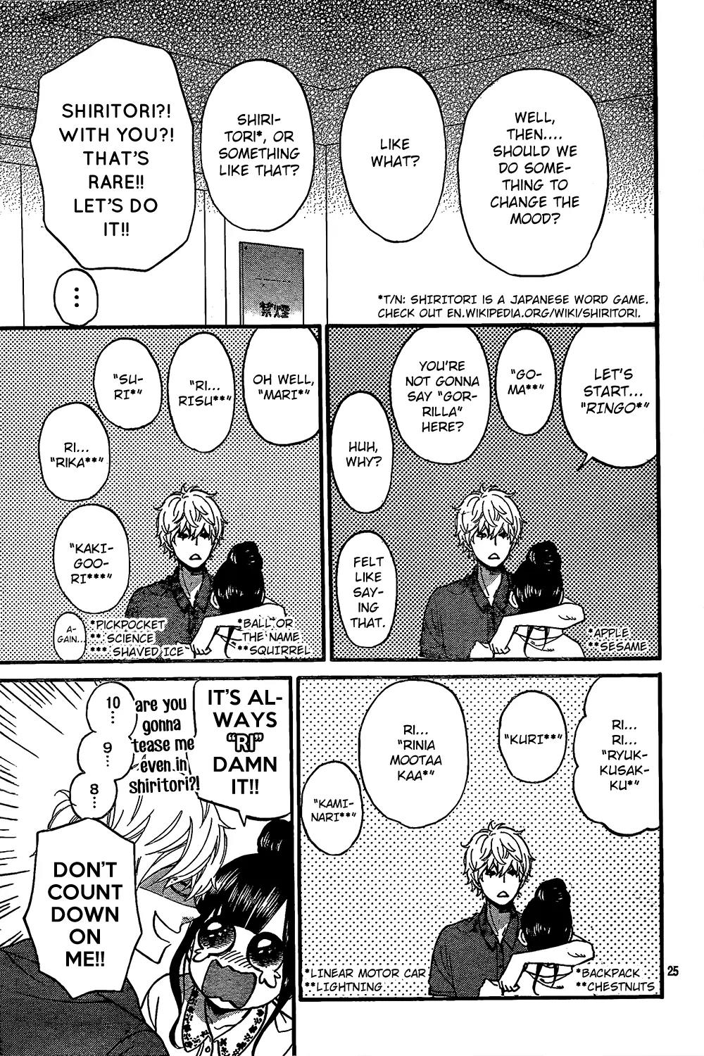 Ookami Shoujo to Kuro Ouji Chapter 47 page 28 - Chapter 47: A Totally Planned Birthday Date