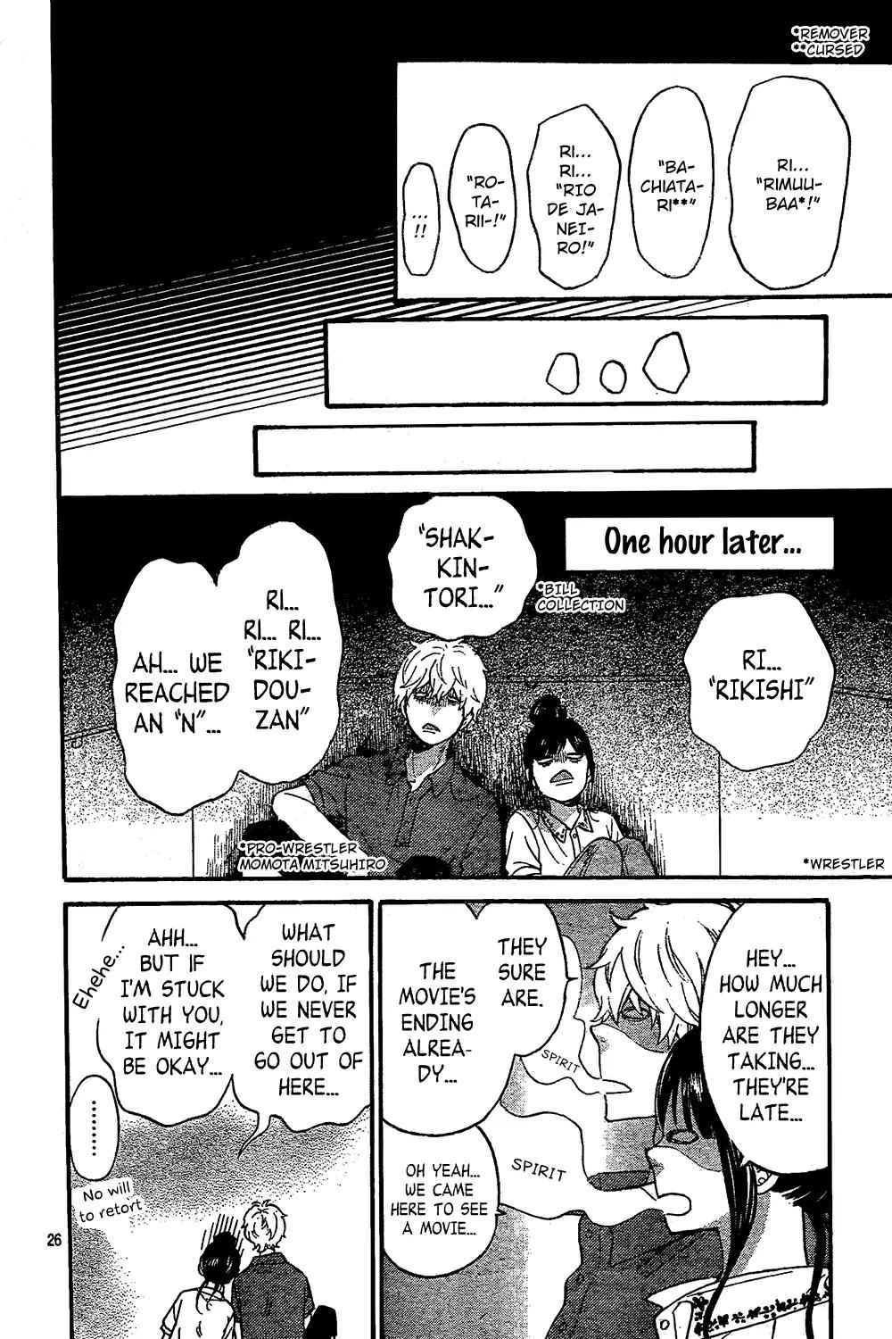 Ookami Shoujo to Kuro Ouji Chapter 47 page 29 - Chapter 47: A Totally Planned Birthday Date