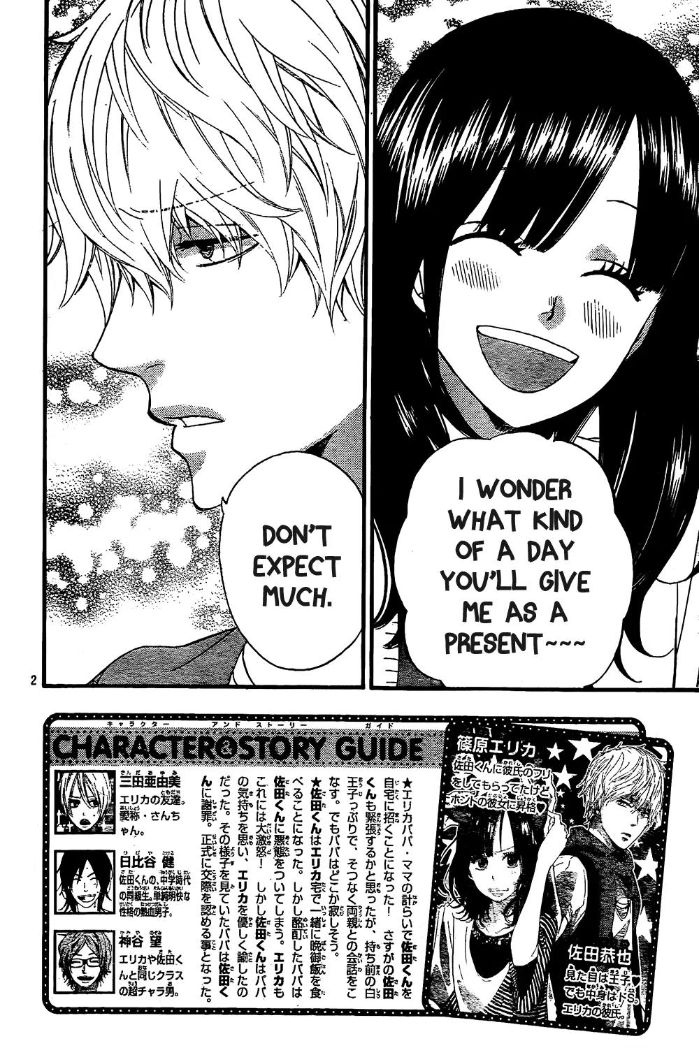 Ookami Shoujo to Kuro Ouji Chapter 47 page 5 - Chapter 47: A Totally Planned Birthday Date