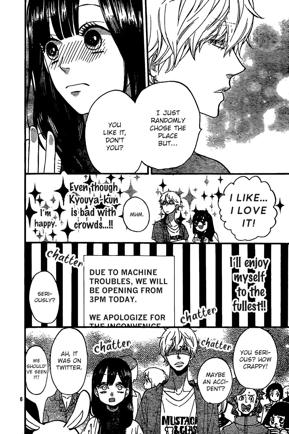 Ookami Shoujo to Kuro Ouji Chapter 47 page 9 - Chapter 47: A Totally Planned Birthday Date