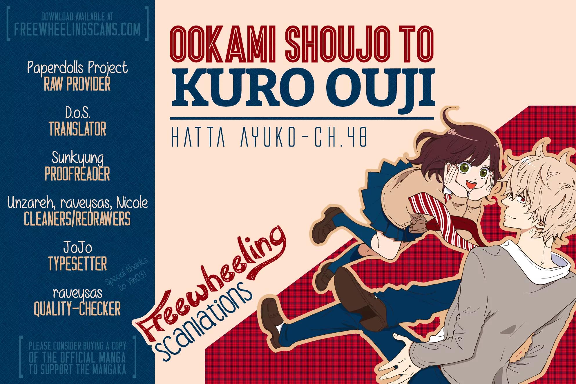 Ookami Shoujo to Kuro Ouji Chapter 48 page 2 - Chapter 48: Not Good at Getting Excited