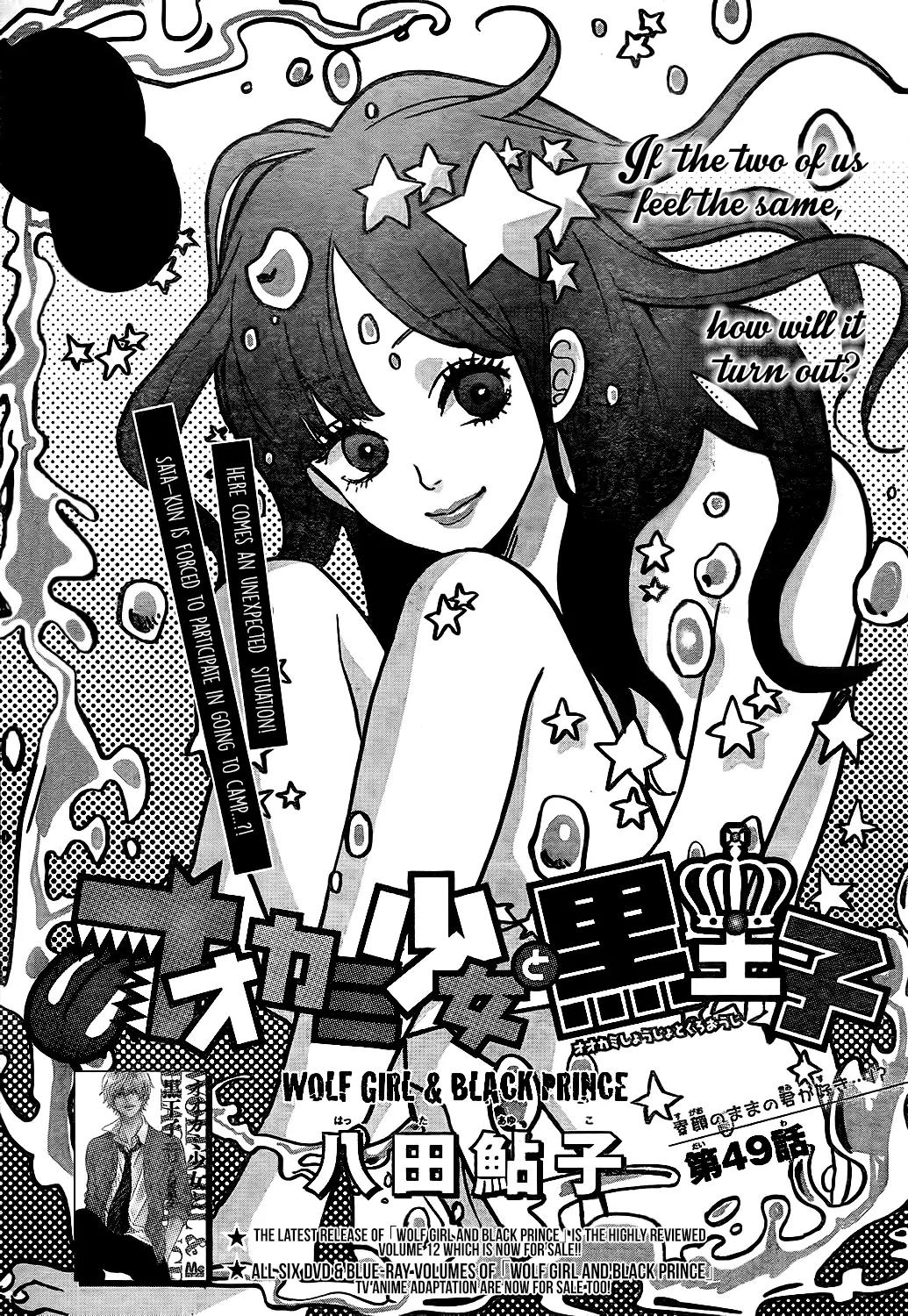 Ookami Shoujo to Kuro Ouji Chapter 49 page 1 - Chapter 49: Go Have Fun Camping