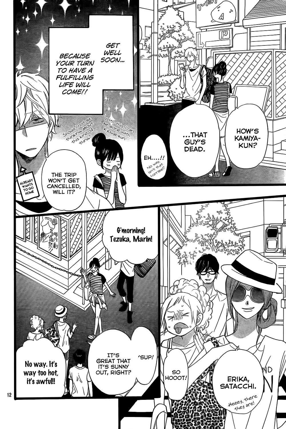 Ookami Shoujo to Kuro Ouji Chapter 49 page 13 - Chapter 49: Go Have Fun Camping