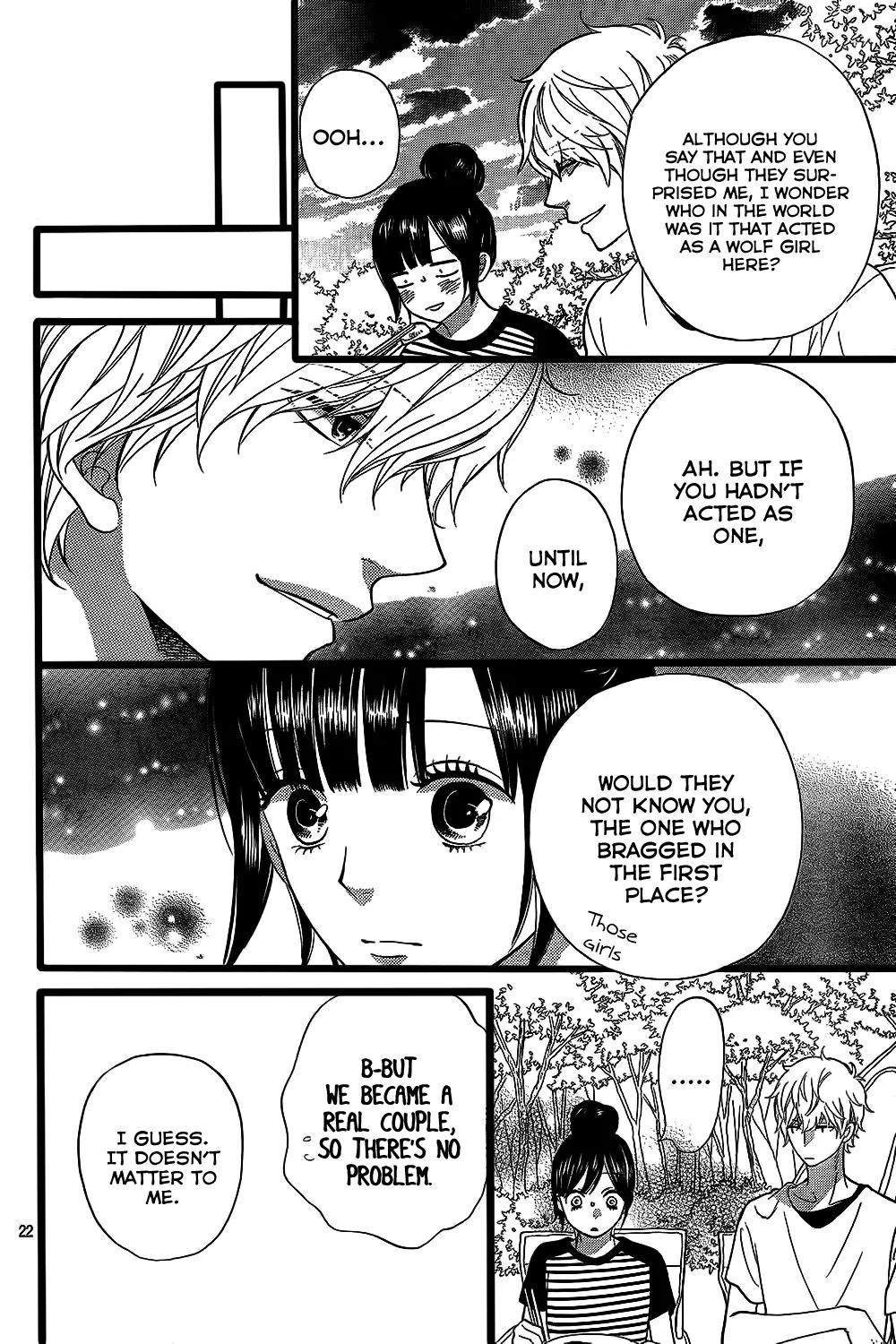 Ookami Shoujo to Kuro Ouji Chapter 49 page 23 - Chapter 49: Go Have Fun Camping