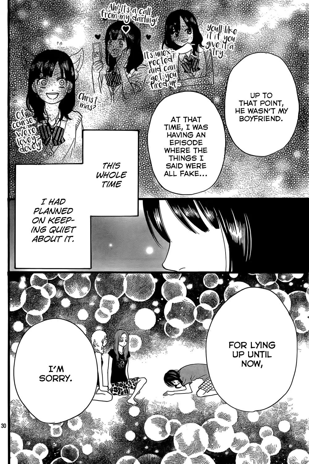 Ookami Shoujo to Kuro Ouji Chapter 49 page 31 - Chapter 49: Go Have Fun Camping