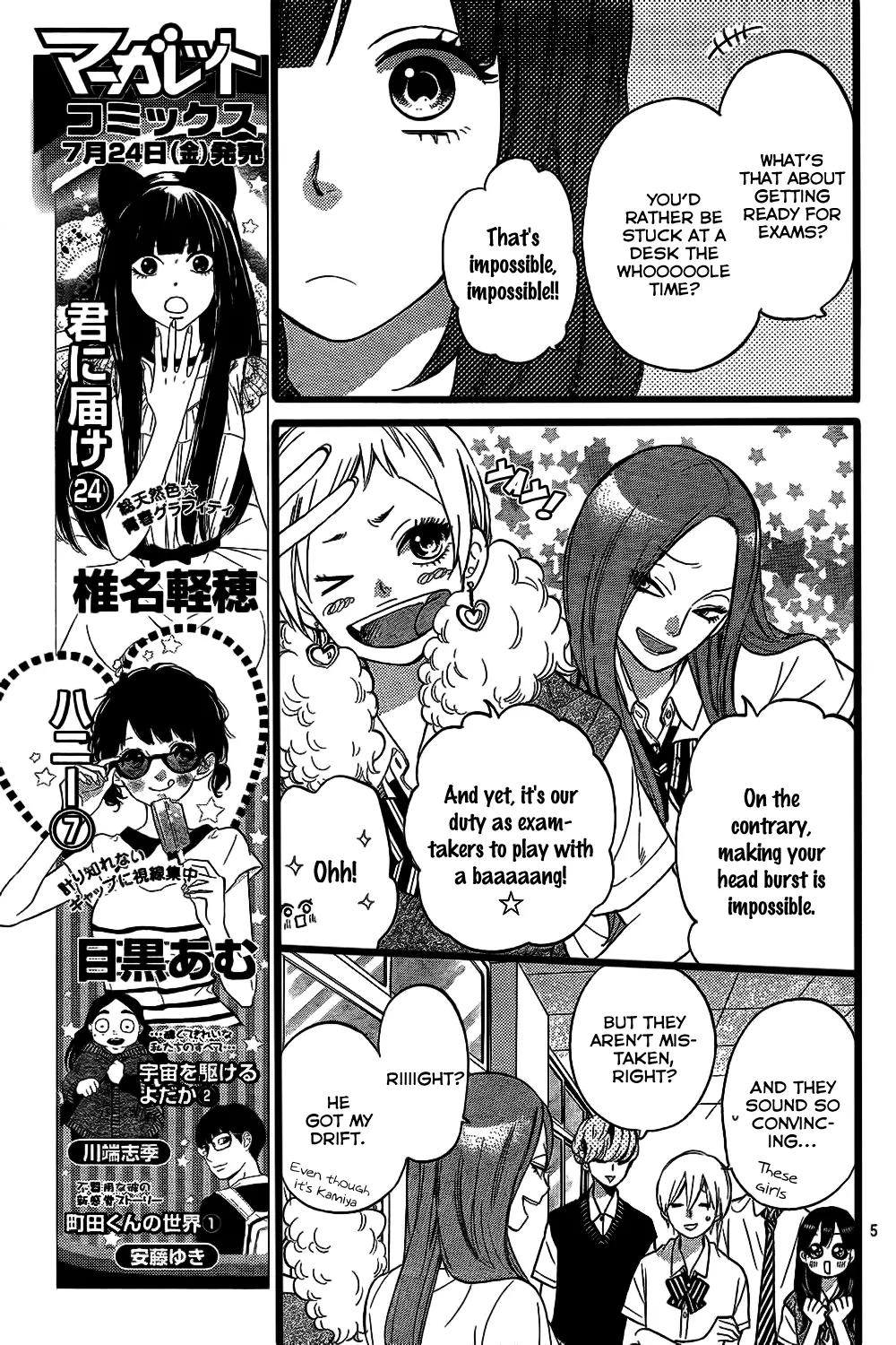 Ookami Shoujo to Kuro Ouji Chapter 49 page 6 - Chapter 49: Go Have Fun Camping
