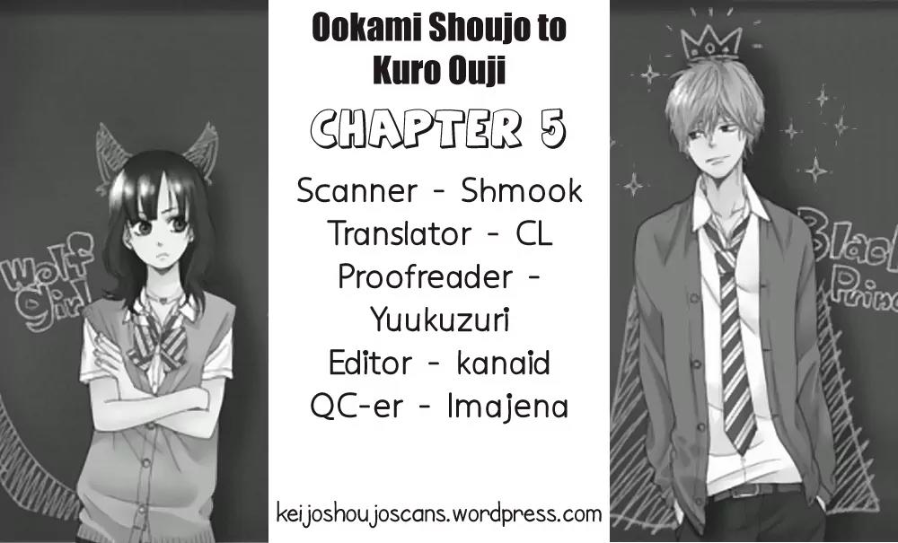 Ookami Shoujo to Kuro Ouji Chapter 5 page 1 - Chapter 5