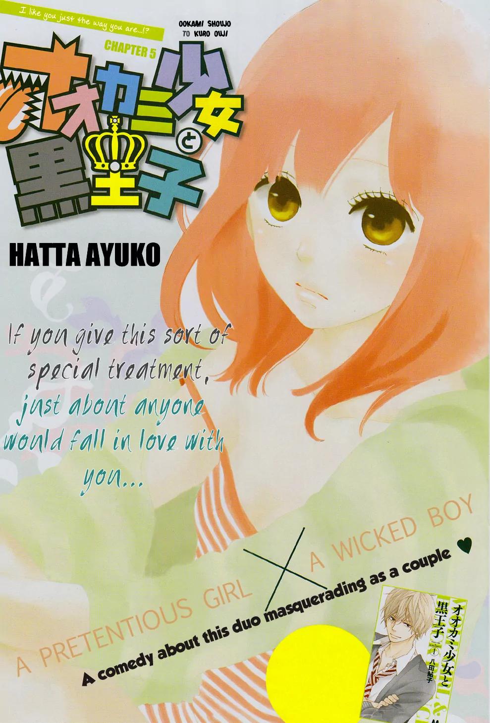 Ookami Shoujo to Kuro Ouji Chapter 5 page 5 - Chapter 5