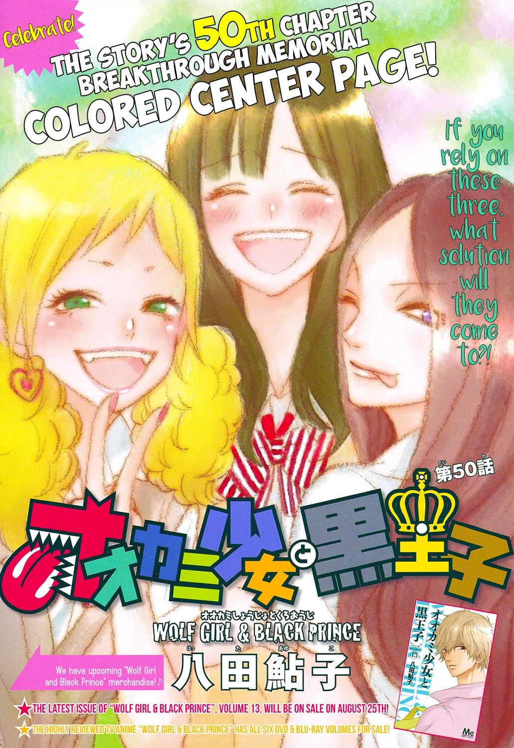 Ookami Shoujo to Kuro Ouji Chapter 50 page 1 - Chapter 50: That Scares Even Me