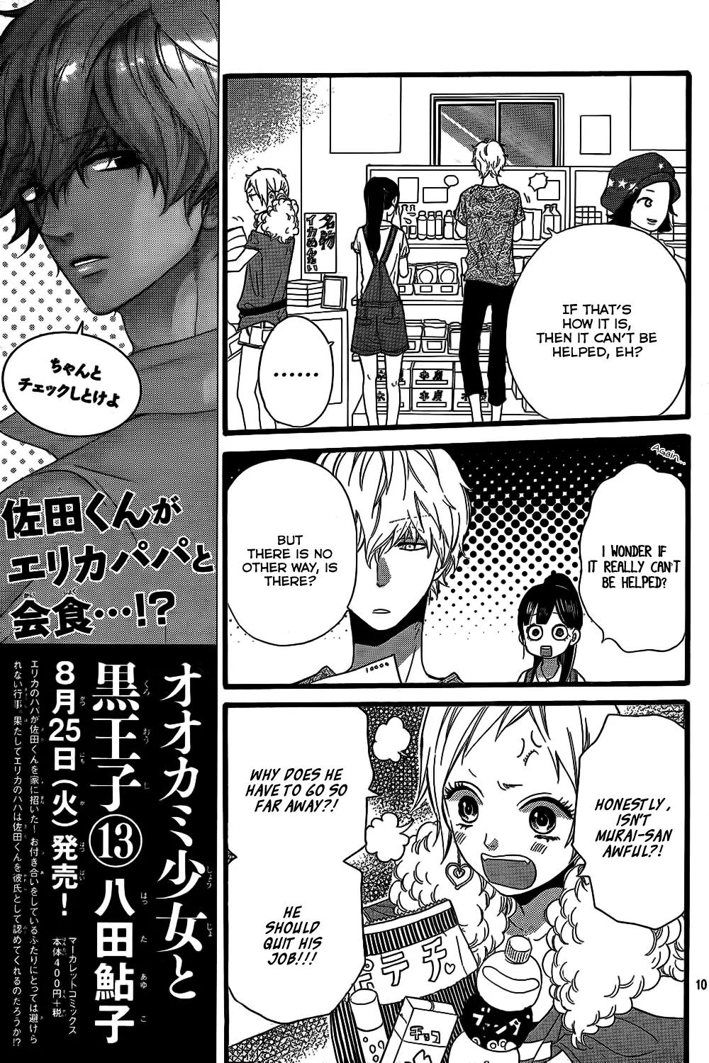 Ookami Shoujo to Kuro Ouji Chapter 50 page 11 - Chapter 50: That Scares Even Me