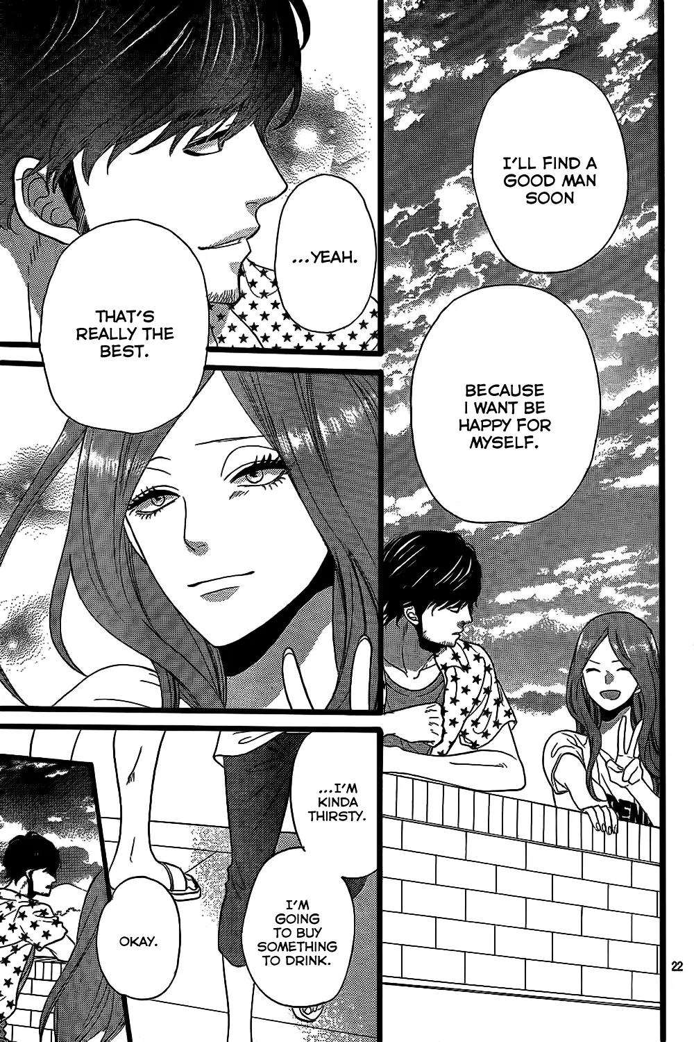 Ookami Shoujo to Kuro Ouji Chapter 50 page 23 - Chapter 50: That Scares Even Me