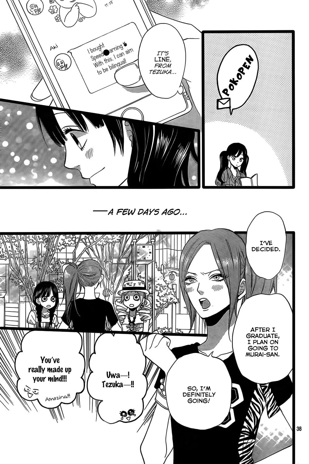 Ookami Shoujo to Kuro Ouji Chapter 50 page 39 - Chapter 50: That Scares Even Me