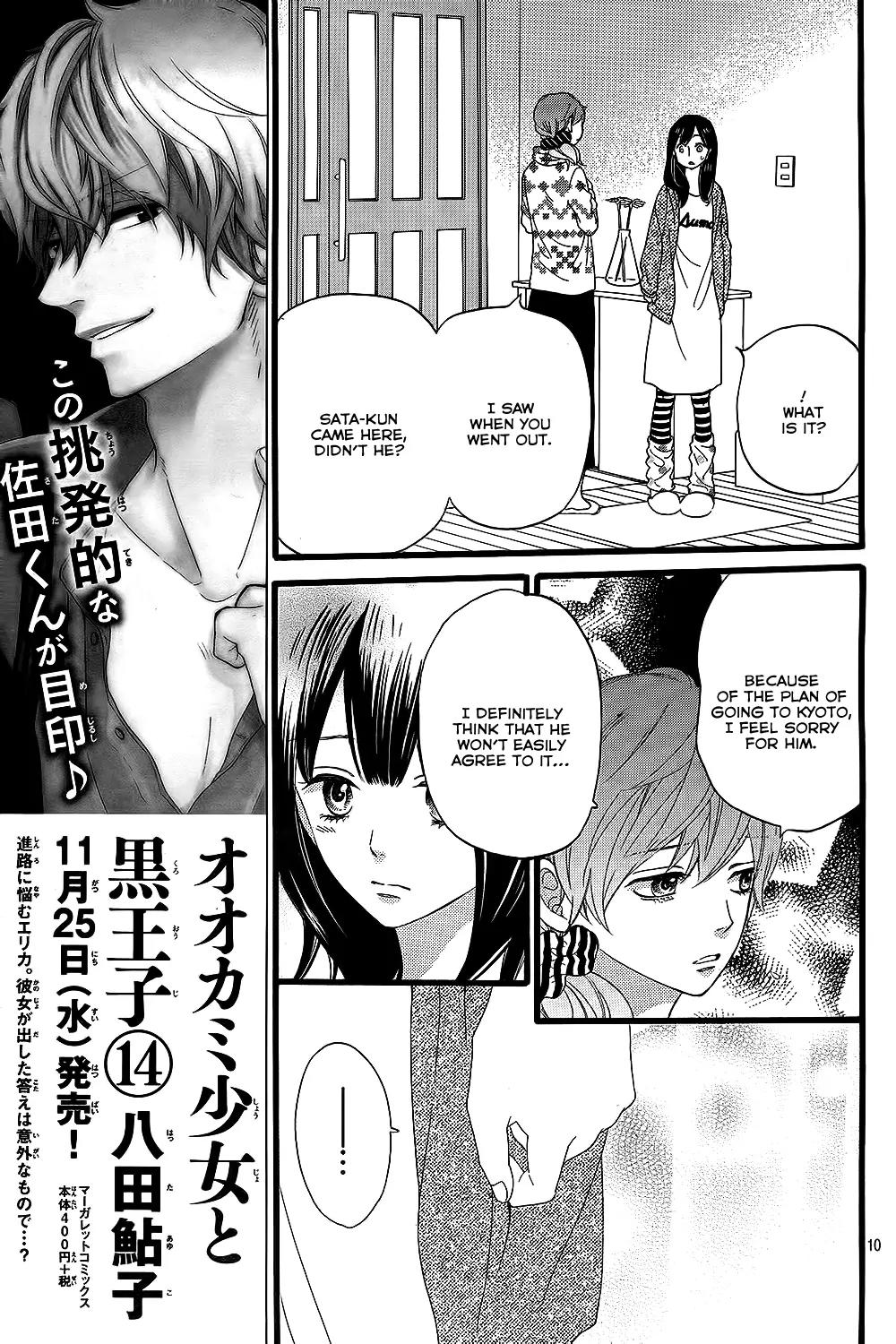 Ookami Shoujo to Kuro Ouji Chapter 53 page 12 - Chapter 53: Who Was Selfish to Begin With?