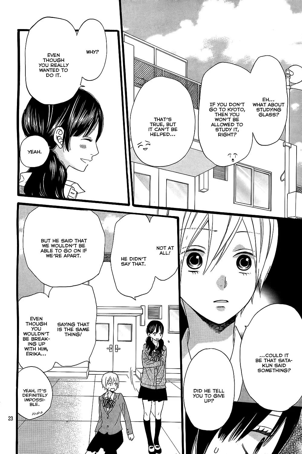 Ookami Shoujo to Kuro Ouji Chapter 53 page 25 - Chapter 53: Who Was Selfish to Begin With?