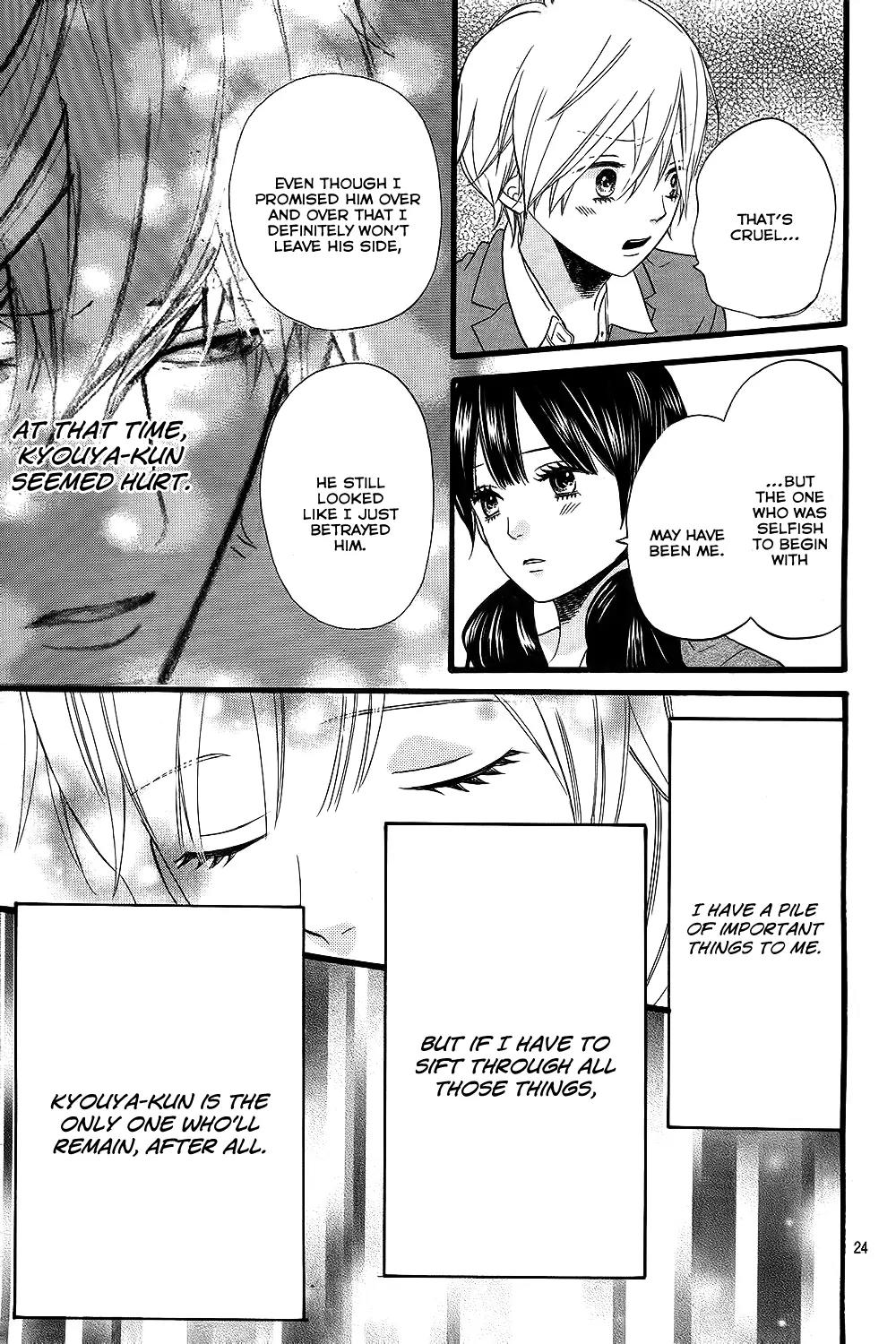 Ookami Shoujo to Kuro Ouji Chapter 53 page 26 - Chapter 53: Who Was Selfish to Begin With?