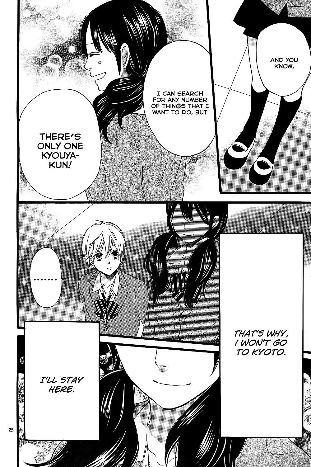 Ookami Shoujo to Kuro Ouji Chapter 53 page 27 - Chapter 53: Who Was Selfish to Begin With?