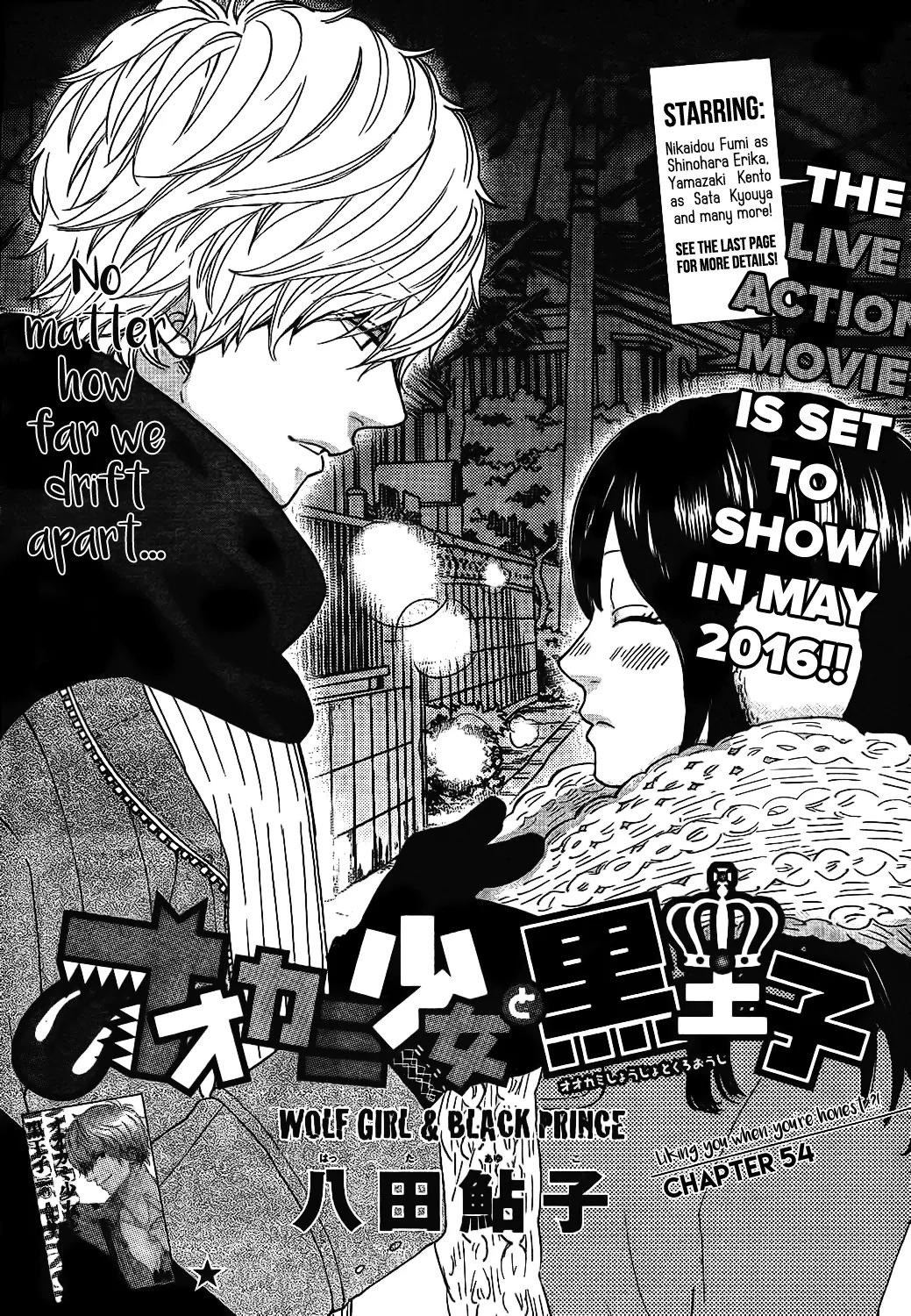 Ookami Shoujo to Kuro Ouji Chapter 54 page 1 - Chapter 54 : The Result Lies in Your Own Efforts