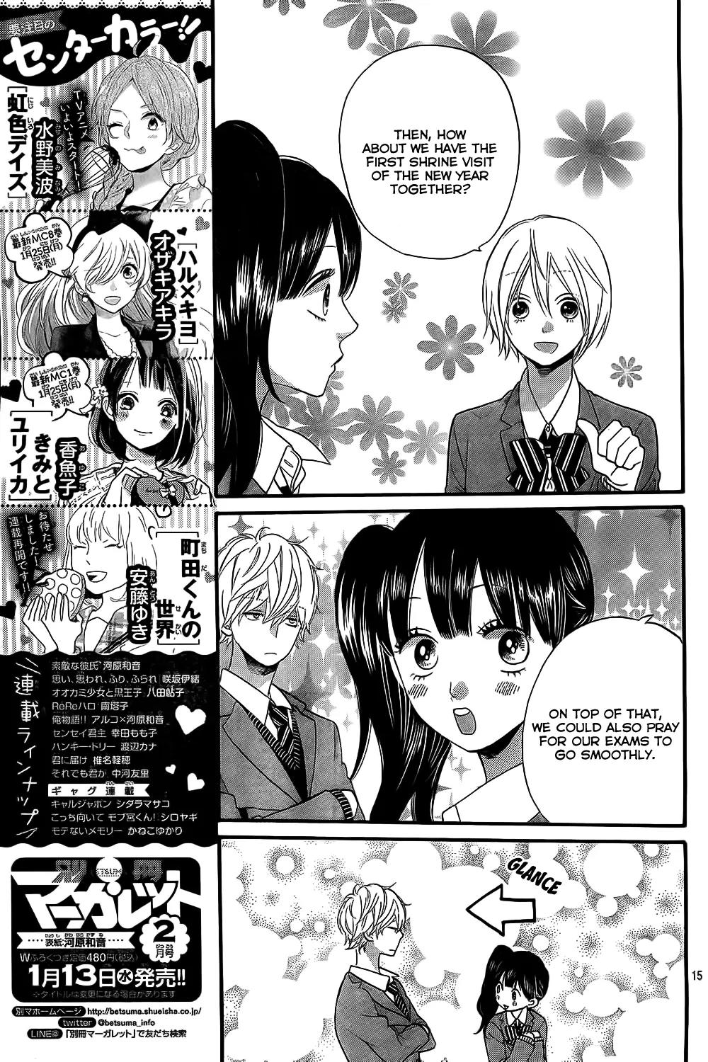 Ookami Shoujo to Kuro Ouji Chapter 54 page 16 - Chapter 54 : The Result Lies in Your Own Efforts