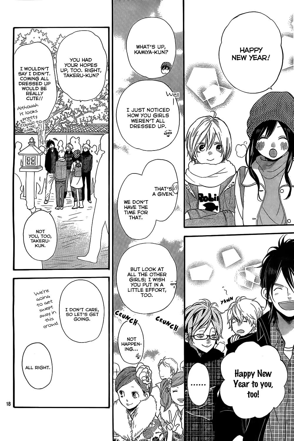 Ookami Shoujo to Kuro Ouji Chapter 54 page 19 - Chapter 54 : The Result Lies in Your Own Efforts