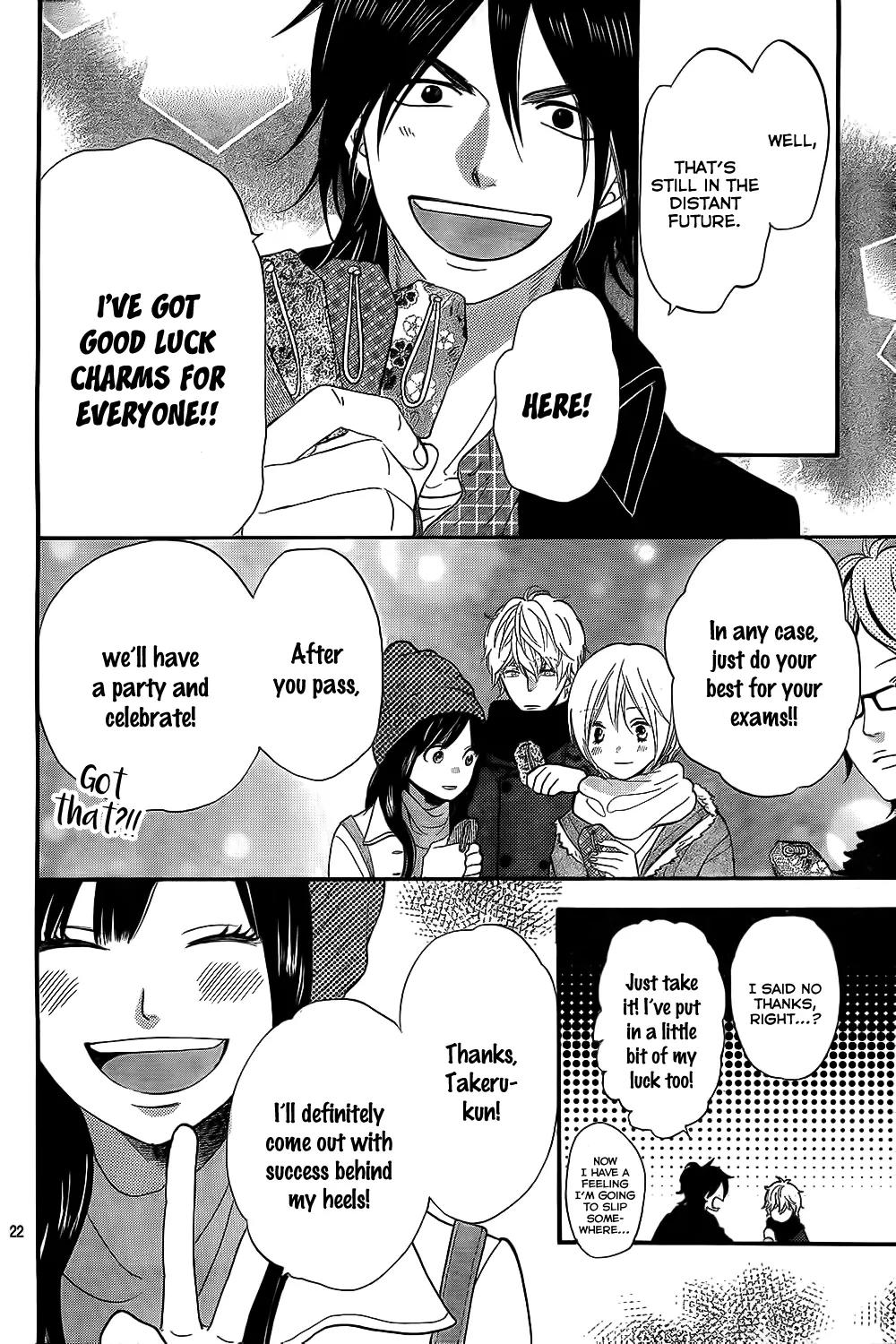 Ookami Shoujo to Kuro Ouji Chapter 54 page 23 - Chapter 54 : The Result Lies in Your Own Efforts