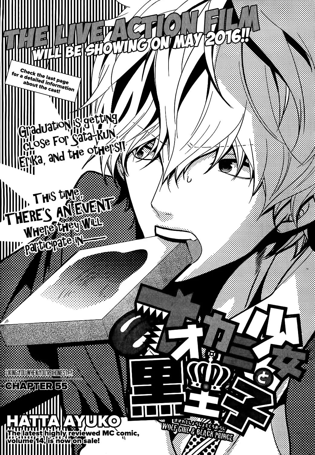 Ookami Shoujo to Kuro Ouji Chapter 55 page 1 - Chapter 55: The Prince in the Ball
