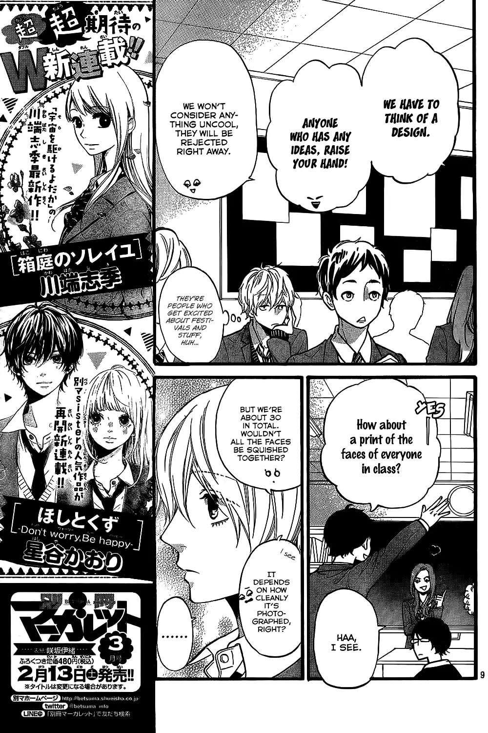 Ookami Shoujo to Kuro Ouji Chapter 55 page 10 - Chapter 55: The Prince in the Ball
