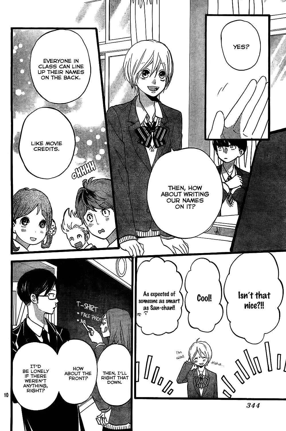 Ookami Shoujo to Kuro Ouji Chapter 55 page 11 - Chapter 55: The Prince in the Ball