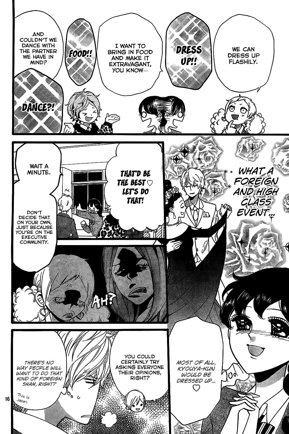 Ookami Shoujo to Kuro Ouji Chapter 55 page 17 - Chapter 55: The Prince in the Ball