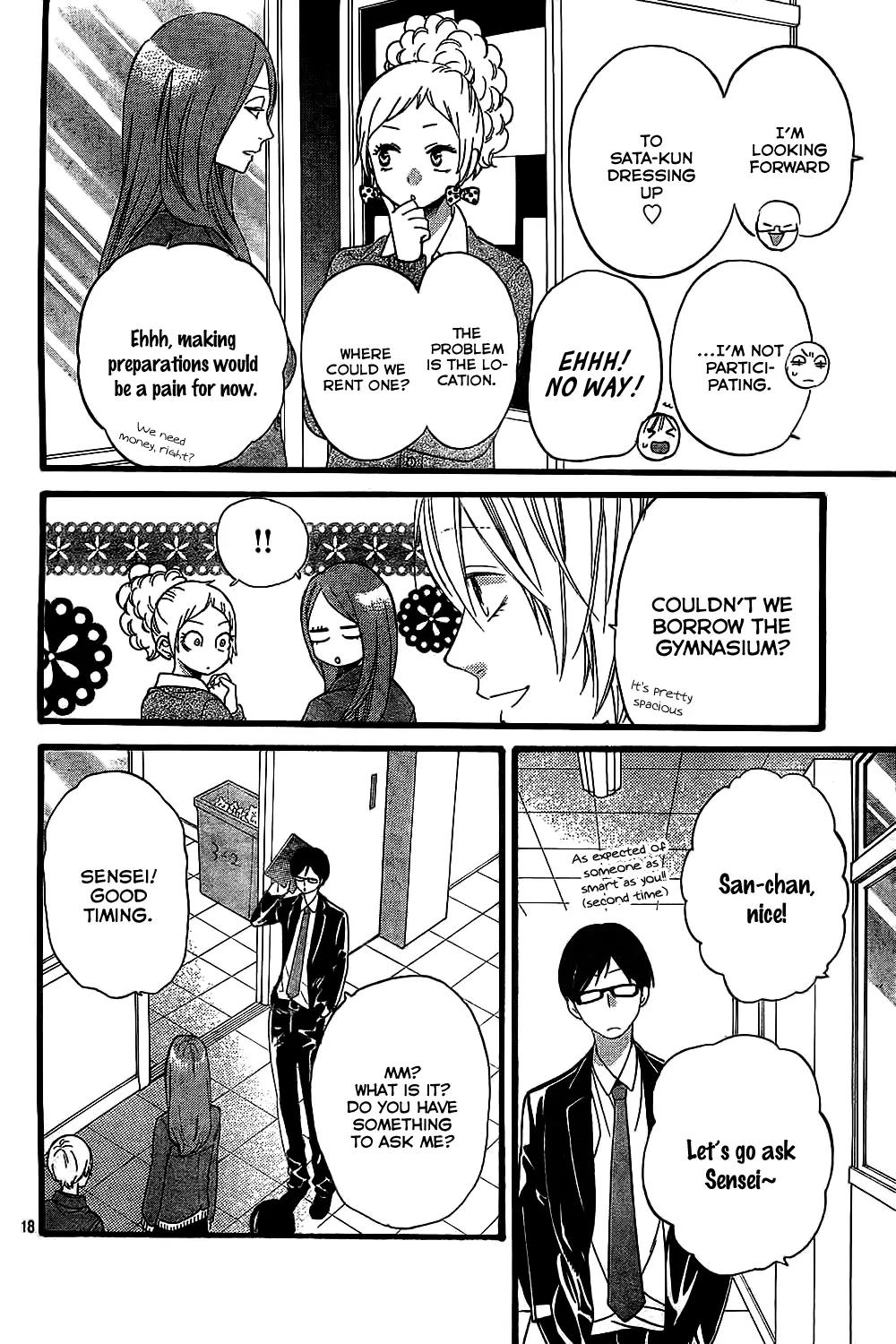 Ookami Shoujo to Kuro Ouji Chapter 55 page 19 - Chapter 55: The Prince in the Ball