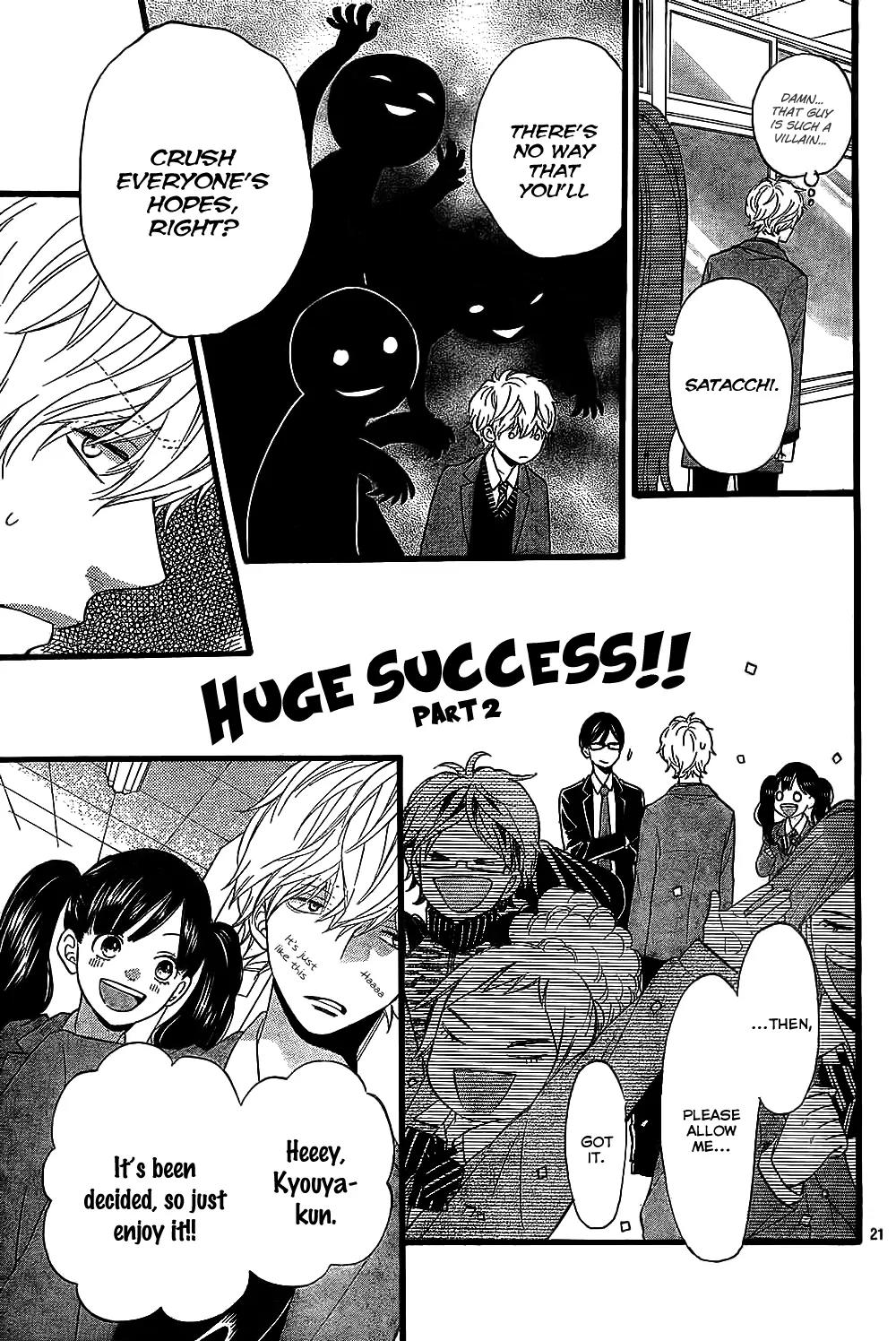 Ookami Shoujo to Kuro Ouji Chapter 55 page 22 - Chapter 55: The Prince in the Ball