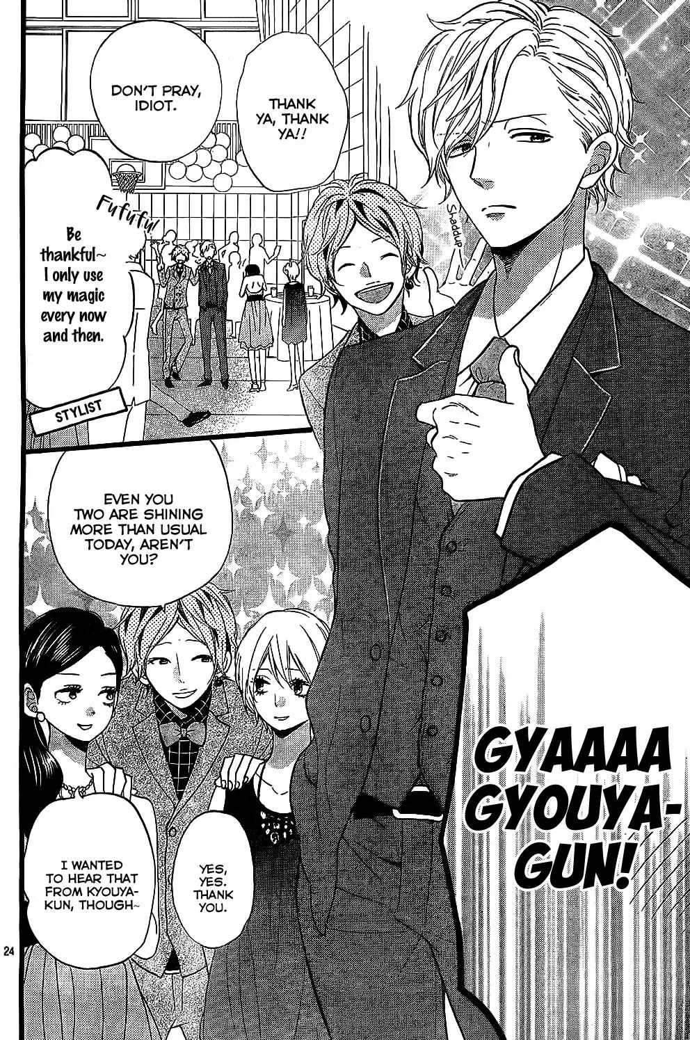 Ookami Shoujo to Kuro Ouji Chapter 55 page 25 - Chapter 55: The Prince in the Ball