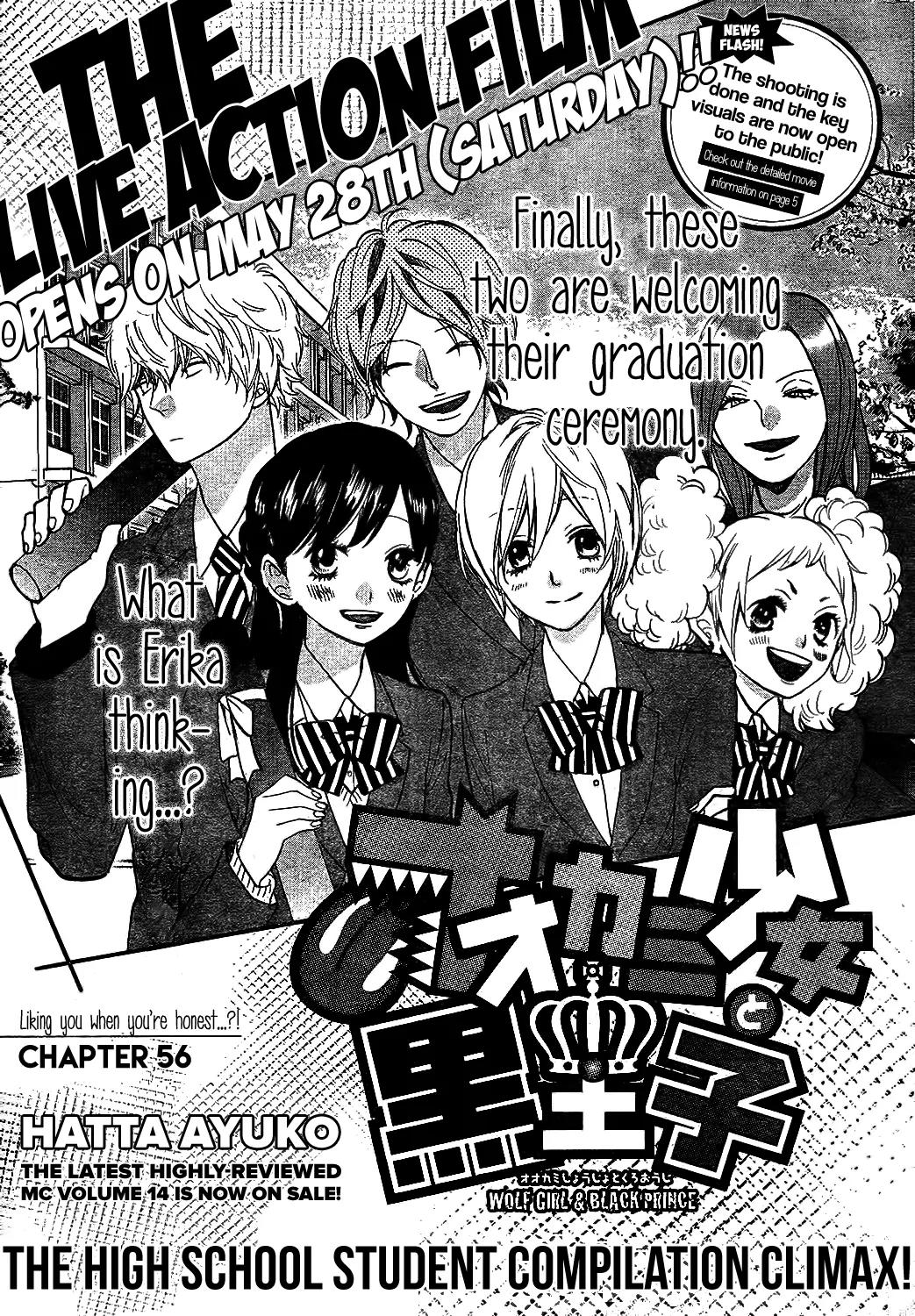 Ookami Shoujo to Kuro Ouji Chapter 56 page 1 - Chapter 56: Getting A Little Sentimental