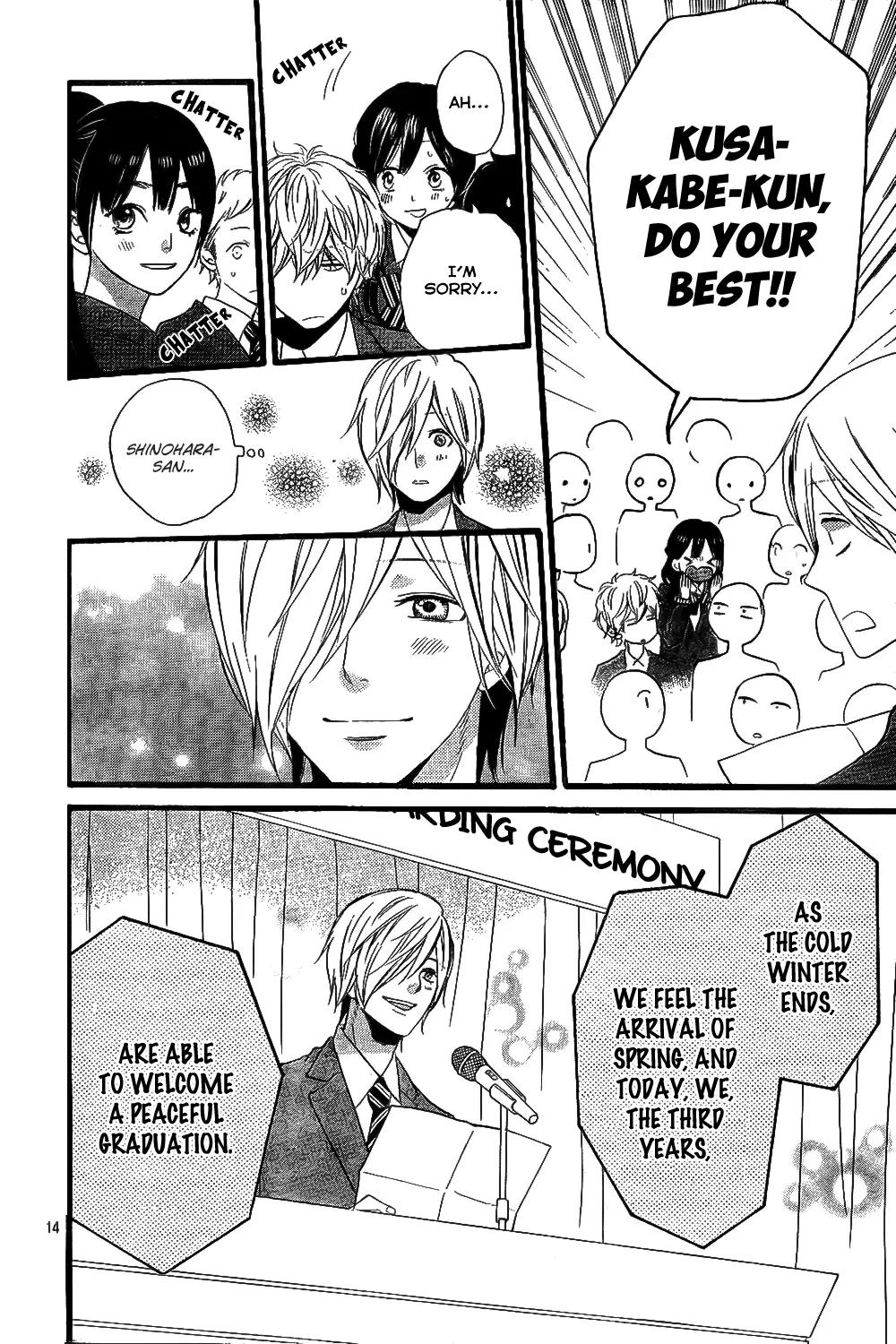 Ookami Shoujo to Kuro Ouji Chapter 56 page 15 - Chapter 56: Getting A Little Sentimental