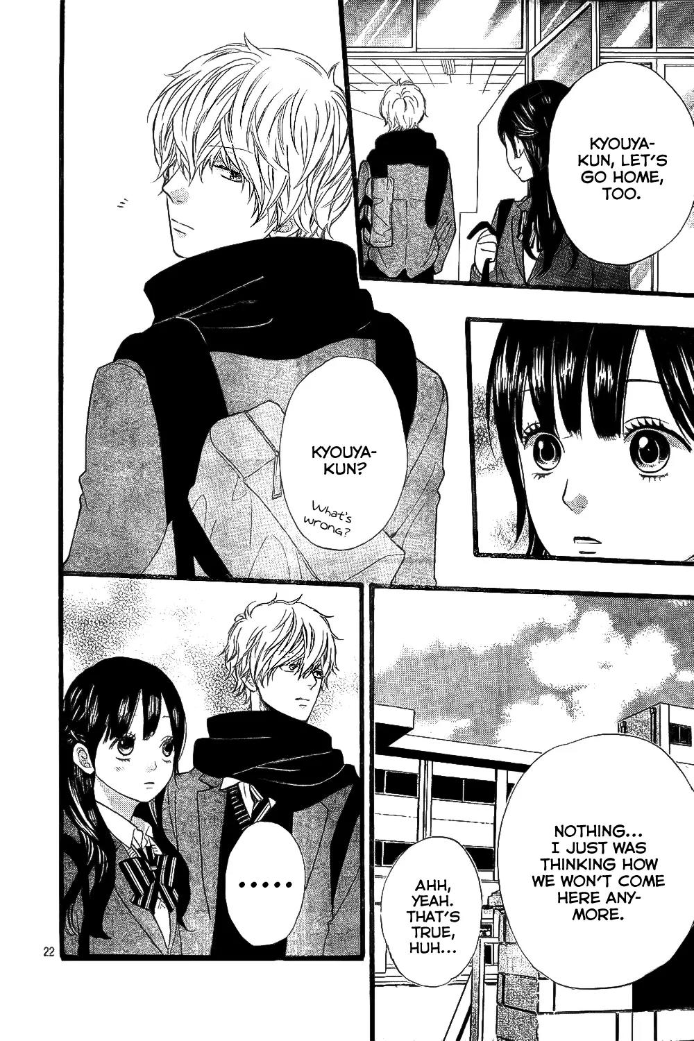 Ookami Shoujo to Kuro Ouji Chapter 56 page 23 - Chapter 56: Getting A Little Sentimental